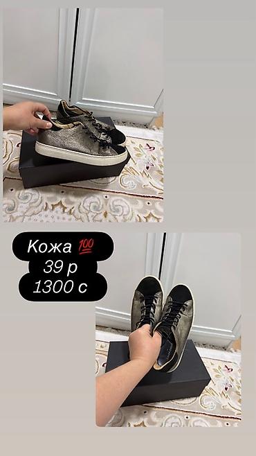 Кроссовки и спортивная обувь: Набор женской обуви: 1) Кроссовки Li-Ning - Размер: 37 - Цвет: чёрный — 9