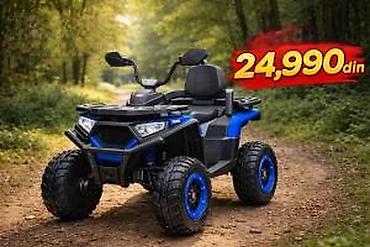 Dečiji električni automobili: Dečiji električni kvad (ATV) na akumulator – model COOL - Tip — 7