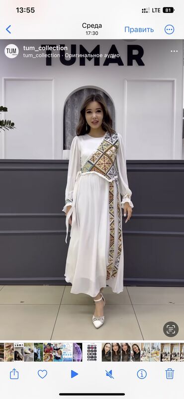 вечерняя платья: Вечернее платье, А-силуэт, С рукавами, XL (EU 42)