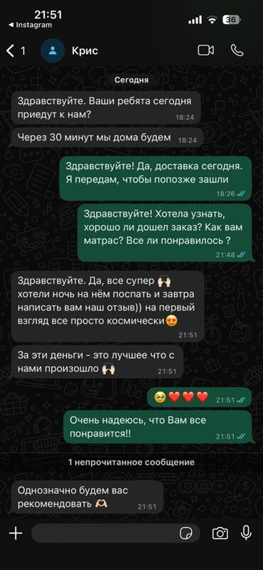 Спальные матрасы: Матрасы с фабрики Цена от 3 700 сом✅ Оптом и розница Без — 3