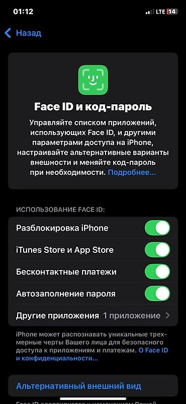 Apple iPhone: IPhone X, Б/у, 64 ГБ, Space Gray, Чехол, 90 % — 7