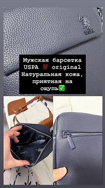 Портфелдер: Сумки и аксессуары из натуральной кожи. 1) Сумка BESSIE London - — 3