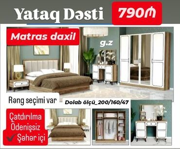 Otaq qapıları: *Yataq Dəsti 💫790Azn* ✔️İstehsal Rusiya Laminat 18/lik qalınlıqda