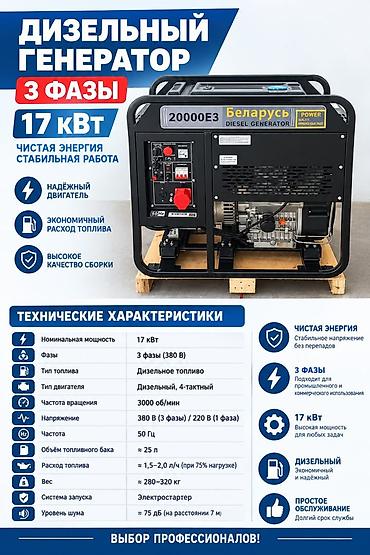 купить насос для воды бу: ⚡ ГЕНЕРАТОРЫ ОТ 3 ДО 20 кВт — ДЛЯ ДОМА И БИЗНЕСА! Надёжные генераторы — 2