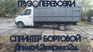 генератор тракторный: Легкий грузовик, Mercedes-Benz, 3 т