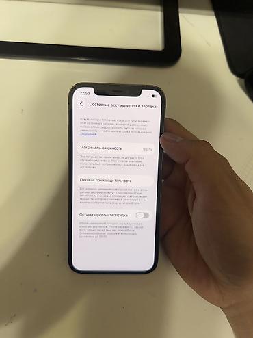 Уюлдук телефондор жана аксессуарлар: IPhone 12 Pro, Колдонулган, 128 ГБ, Кара, 93 % — 9