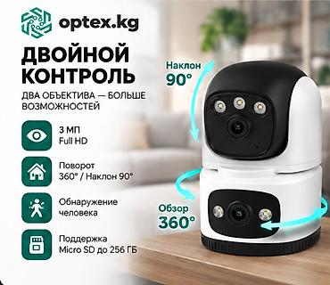 Фото жана видеокамералар: Wi-Fi внутренняя двойная поворотная камера VStarcam CS995DR (3 МП) — 2