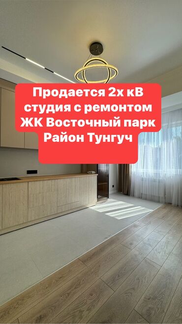 Продажа квартир: 2 комнаты, 46 м², Элитка, 5 этаж, Дизайнерский ремонт