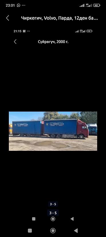 motor d12 volvo: Volvo : 2000 г., 12 л, Механика, Дизель — 2