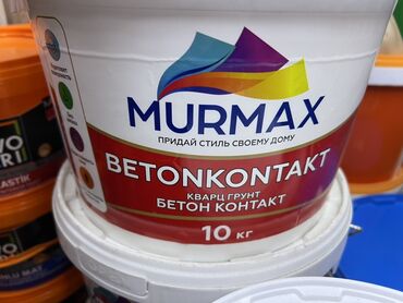 Грунтовка: Кварцевый грунт «Бетонконтакт» от Murmax в ведре 10 кг. Предназначен