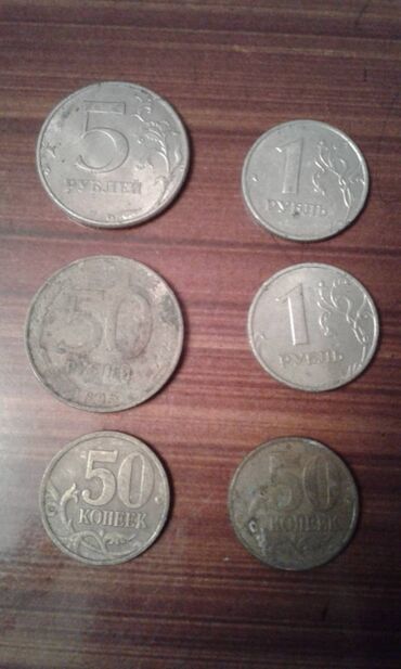 Sikkələr: Монеты разных стран: Продам монеты Российской империи. Бартер не — 15