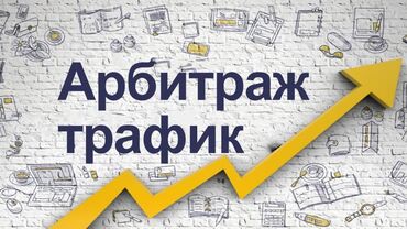 аппаратный кошелек: Инвестиция в бизнес, Стать партнером Вместе с: Программное обеспечение и IT-инфраструктура, База клиентов и поставщиков