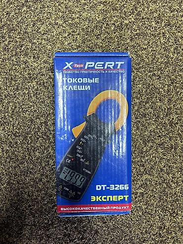 Зажимные инструменты: Токовые клещи XPERT DT-3266 (Эксперт) Функции и возможности: - — 2