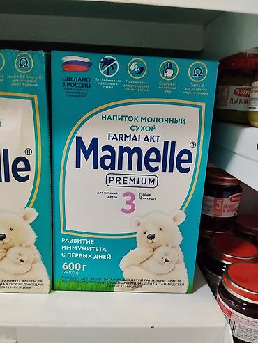 элевит кормление: Сухой молочный напиток Farmalakt Mamelle Premium 3 - Для питания — 1