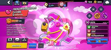 rush wave: Аккаунт Brawl Stars Основное: - Путь к славе: 26 805 трофеев (рекорд — 9