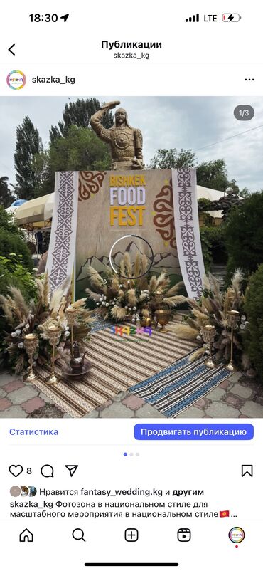 заказать дед мороза и снегурочку на новый год: Организация мероприятий | Оформление мероприятий