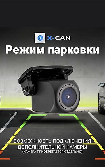 Видеорегистраторы: Видеорегистратор Новый, На лобовое стекло, Есть GPS, Есть G-Sensor, Есть антирадар — 8