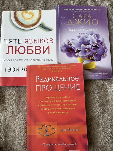 спортивный: 3 книги