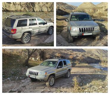 belyj jeep: Jeep Grand Cherokee: 2001 г., 4.7 л, Автомат, Бензин, Внедорожник