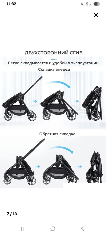 Коляски: Коляска, цвет - Черный — 6