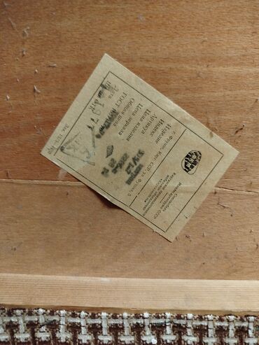 Односпальные кровати: Продаю советскую односпальную кровать в отличном состоянии с — 15