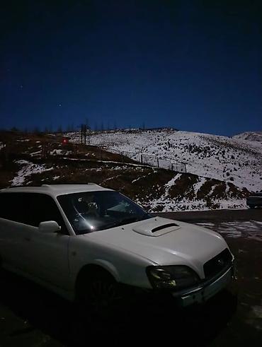 Subaru: Subaru Legacy: 2003 г., Автомат, Универсал — 11