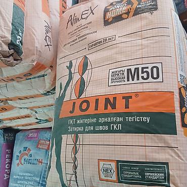 Сухая смесь JOINT для заделки швов ГКЛ (гипсокартон) - Назначение at lalafo.kg Сухая смесь JOINT для заделки швов ГКЛ (гипсокартон) - Назначение