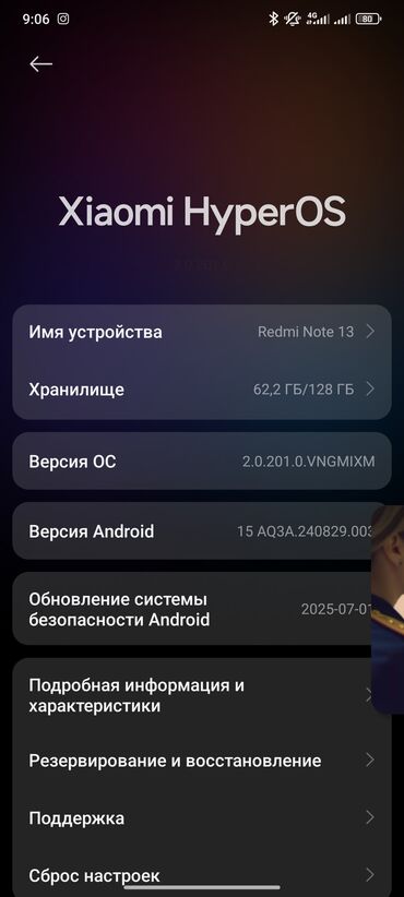 сотовый телефоны: Redmi, Redmi Note 13, 128 ГБ, түсү - Кара