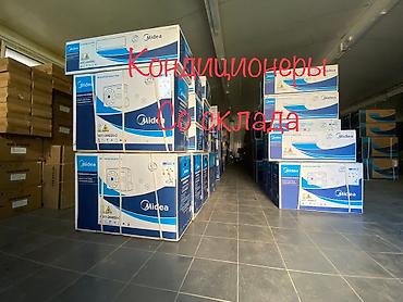 кондиционер сяоми: Сплит-система, AUX, Новый, 35-40 м², Инверторный — 4