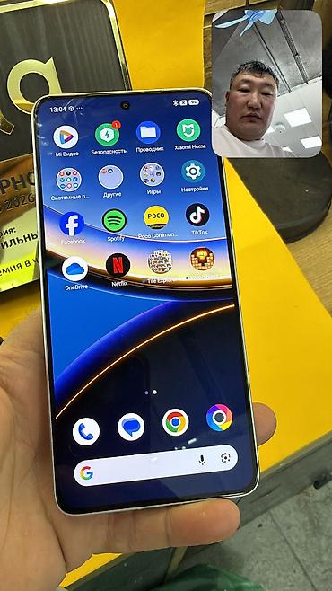 Poco: Poco F7 Pro, Б/у, 256 ГБ, 2 SIM — 12