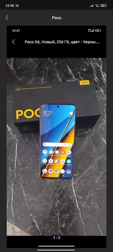 андроид 9: POCO X6 5G, черный, 256 ГБ Обмен интересует предлагайте Ключевые — 2