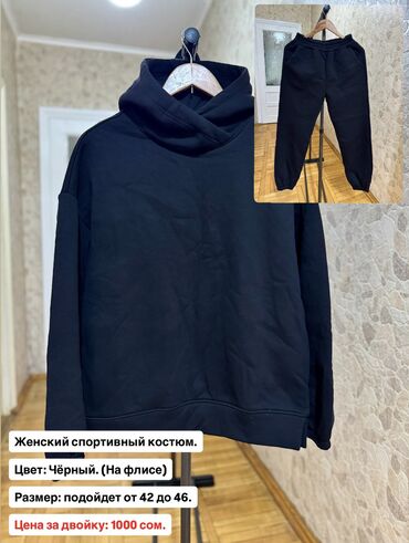 купальник для покрытых: Спортивный костюм, Made in KG
