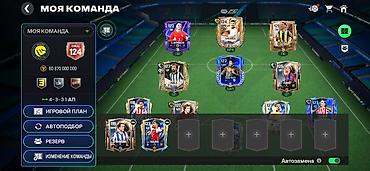 коллекционные машины: Продажа аккаунта FIFA Mobile Основные параметры: - Общий рейтинг — 2