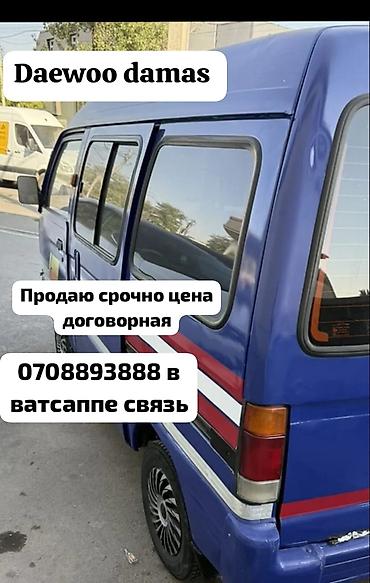 дамаз цена: Daewoo Damas: 1998 г., Фургон — 2