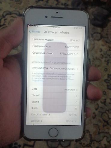IPhone 7, Колдонулган, 128 ГБ, Күмүш, Каптама, 60 % — 3