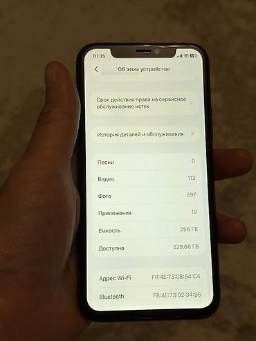 phone 11 pro: IPhone 11 Pro, Б/у, 256 ГБ, Черный, Кабель, 100 % — 9