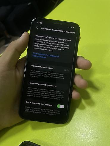 ps5 fat digital edition: IPhone 12 Pro, Б/у, 256 ГБ, Pacific Blue, Чехол, 74 % — 7