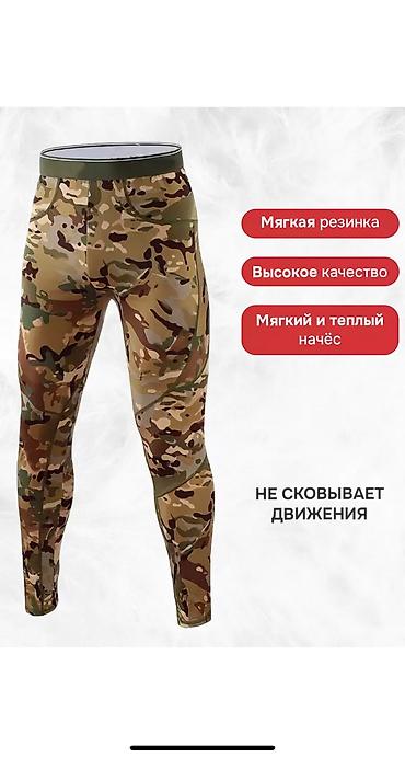 Носки и белье: БЕСПЛАТНАЯ ДОСТАВКА ПО ГОРОДУ БИШКЕК 🏎️🏎️🏎️🛞🛞🛞🏎️🏎️🏎️ Отправка по at lalafo.kg — 11 Носки и белье: БЕСПЛАТНАЯ ДОСТАВКА ПО ГОРОДУ БИШКЕК 🏎️🏎️🏎️🛞🛞🛞🏎️🏎️🏎️ Отправка по — 11