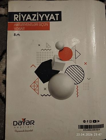 Книги и журналы: Məhsul: Riyaziyyat – Abituriyentlər üçün vəsait (5-ci nəşr) — 2