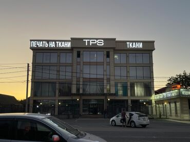 Изготовление рекламных конструкций: | Крышные установки, Сити-форматы, Перетяжки, | Ламинация, Демонтаж, Монтаж — 20