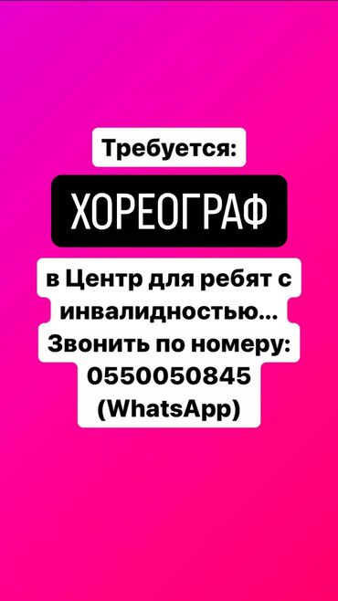 газоблок станок бишкек: Бийчи. Асанбай мкр