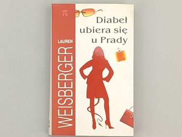 Книжки: Книга, жанр - Художній, мова - Польська, стан - Хороший