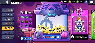 Другие специальности в продажах: 🔥 Продам аккаунт Brawl Stars 🔥 🏆 67 814 кубков 👥 104 бойца 📊 — 20