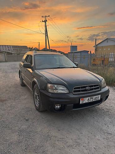 субара ланкастер: Subaru Legacy Lancaster: 2001 г., 2.5 л, Автомат, Бензин, Универсал — 1