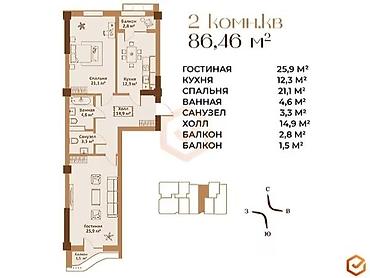 46: 2 комнаты, 86 м², Элитка, 18 этаж, ПСО (под самоотделку) — 2
