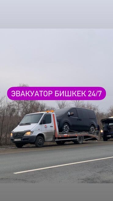 ящик для инструментов в машину: С лебедкой, С гидроманипулятором, С ломаной платформой
