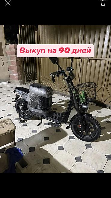 минск мопед: Электроскутер грузовой (электровеломопед) с большой корзиной и задним — 1