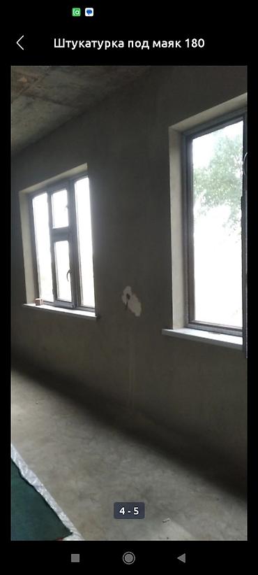 Штукатурка, шпаклевка: Штукатурка стен Больше 6 лет опыта — 7