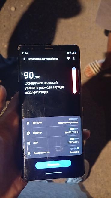 телефон самсунг нот 9: Samsung Galaxy Note 9, Новый, 128 ГБ, цвет - Черный, 2 SIM — 1