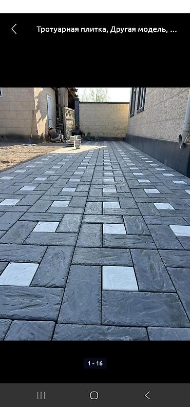 Укладка плитки: Профессиональная укладка брусчатки - Полный цикл работ: подготовка — 6